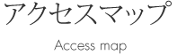 順天堂本院内サロン