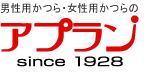 男性用かつら・女性用かつらのアプラン