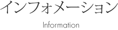 アプランの取り組み